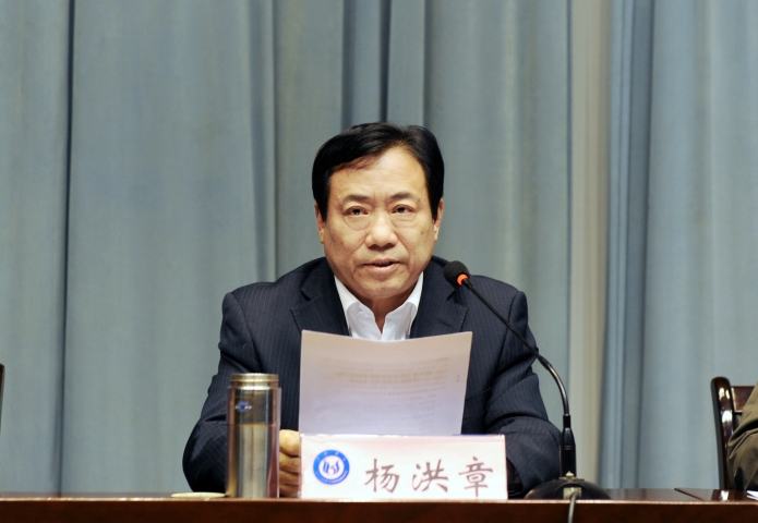 党委副书记杨洪章宣读了关于表彰2016年度落实党风廉政建设责任制考核优秀单位和个人的通报